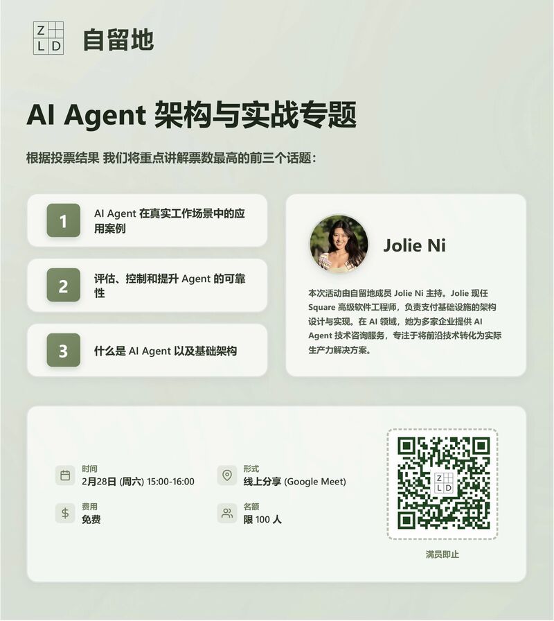 AI Agent Architecture & Hands-On Workshop